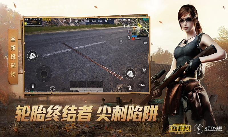zero和平捍卫者最新版图片1
