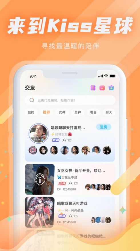 战火与永恒国际服截图2