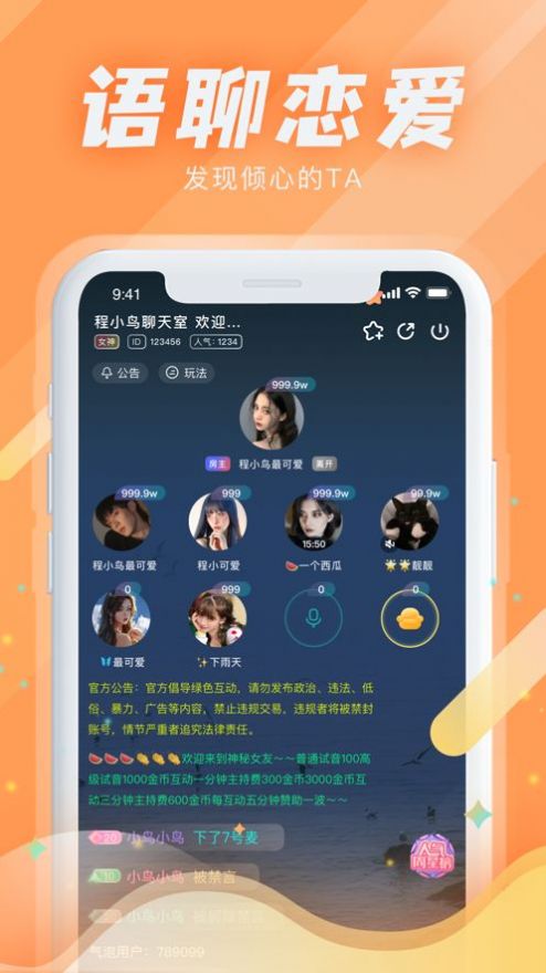 战火与永恒国际服截图1