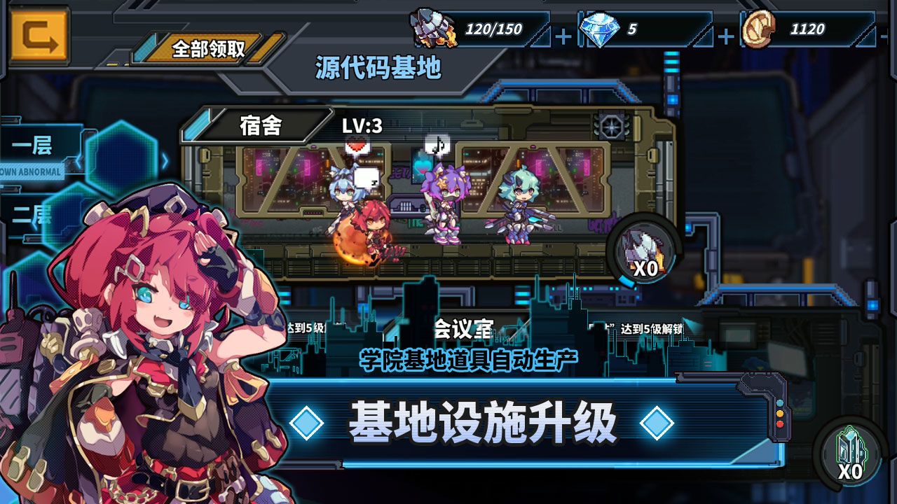 源代码删除手机游戏下载最新版2021图片1
