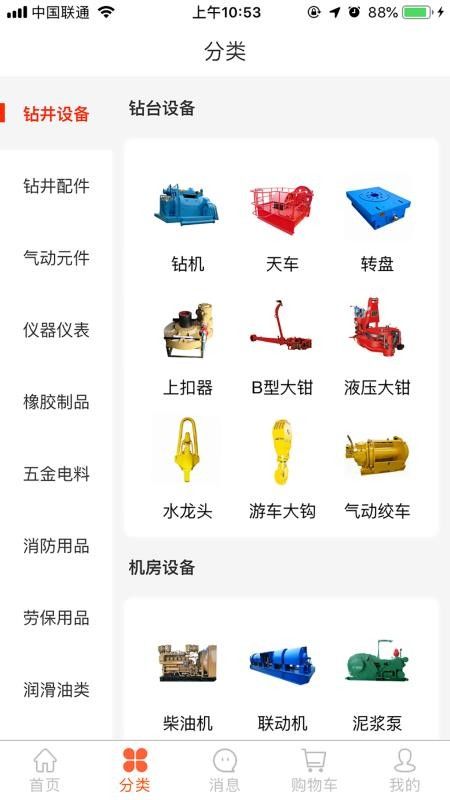战火与永恒国际服截图1