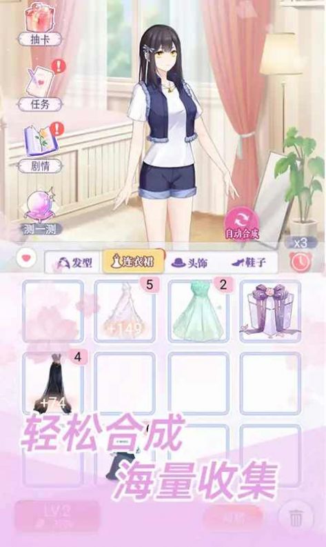 战火与永恒国际服截图1