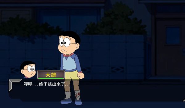 大雄睡前故事2截图3