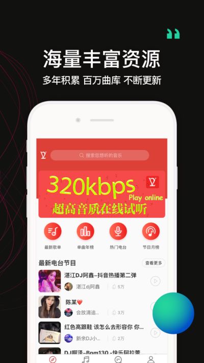 战火与永恒国际服截图2