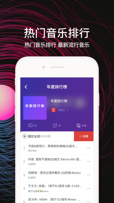 战火与永恒国际服截图1