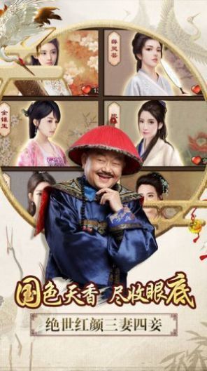 战火与永恒国际服截图1
