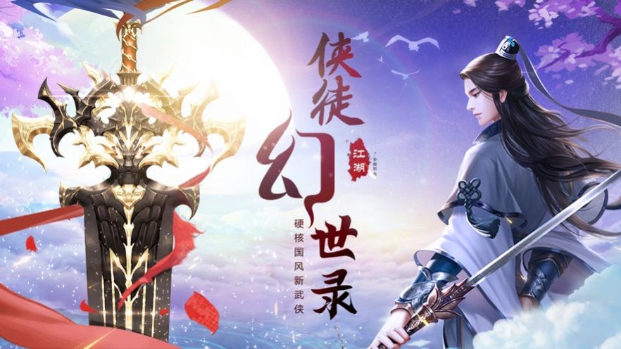 战火与永恒国际服截图2