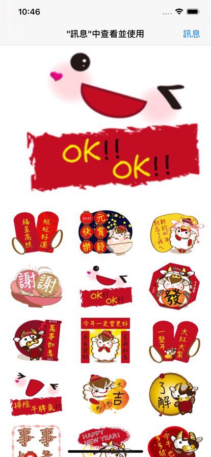 战火与永恒国际服截图1