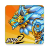 究极机甲战神2
