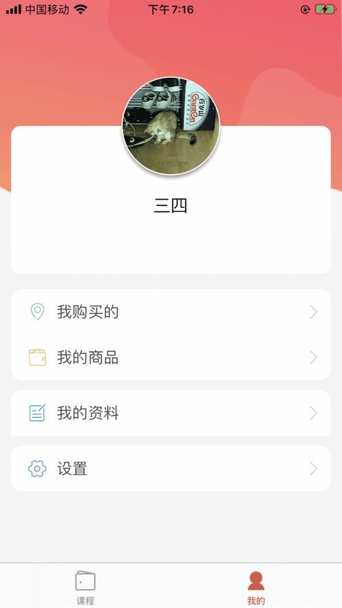 战火与永恒国际服截图1