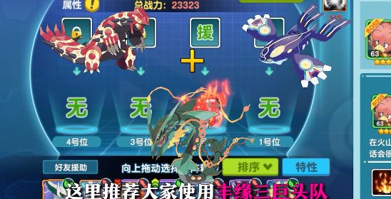 口袋复刻手游下载安装图片1