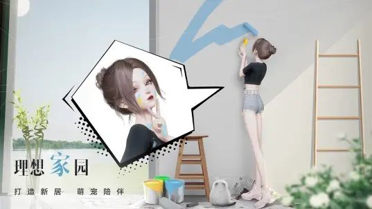 以闪亮之名截图3
