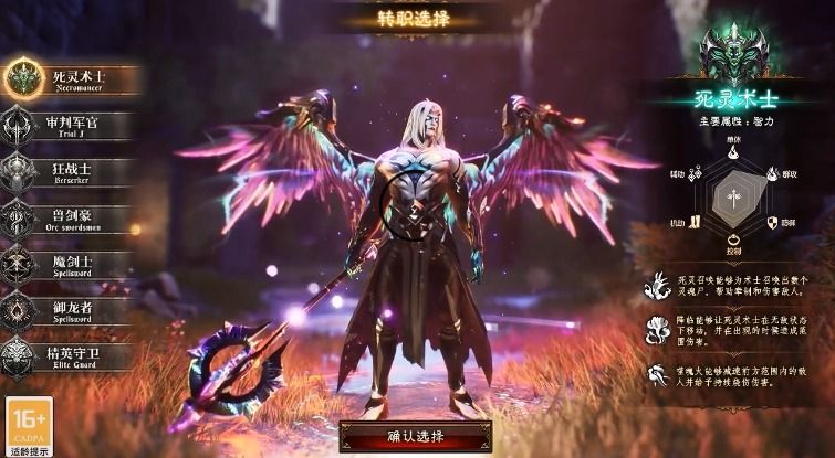 嗜血魔龙手游官方最新版图片1