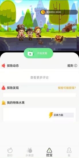 我有个果园游戏领红包最新版图片1