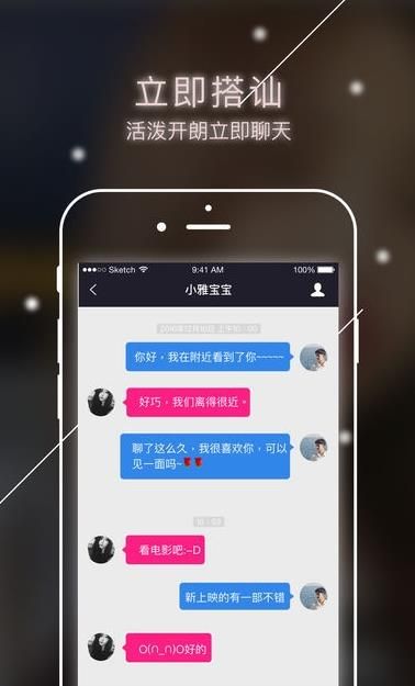 软软app官方下载ios图片1