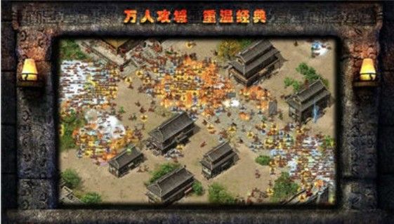 九九神途官方正式版手游图片1