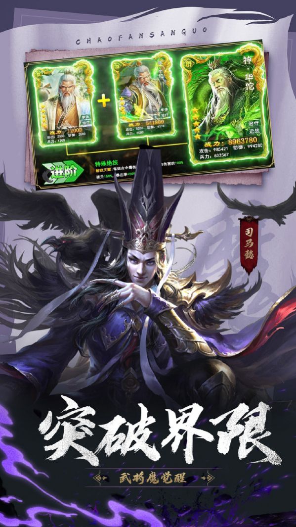 战火与永恒国际服截图2