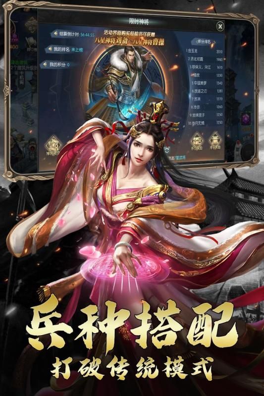 战火与永恒国际服截图1