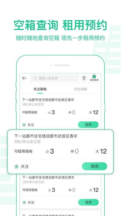 战火与永恒国际服截图2