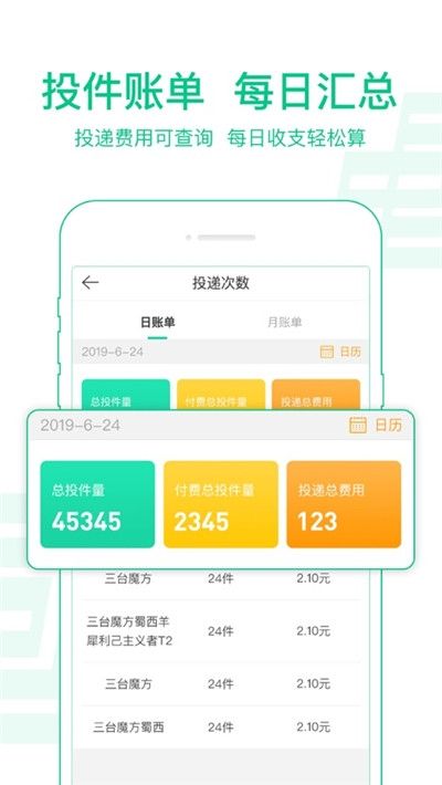 战火与永恒国际服截图1