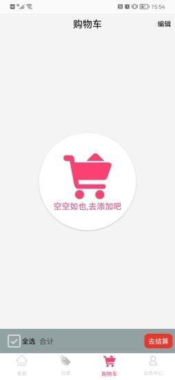 战火与永恒国际服截图1