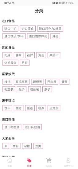战火与永恒国际服截图2