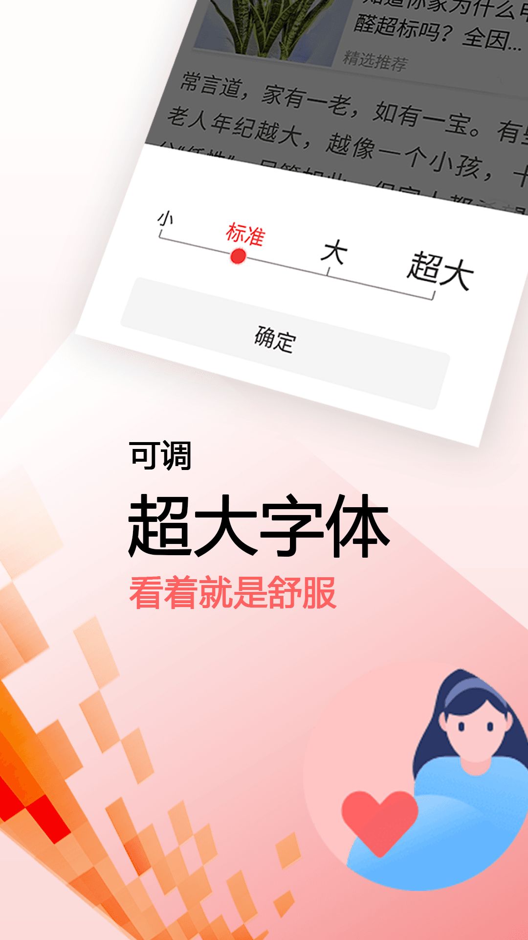 战火与永恒国际服截图1