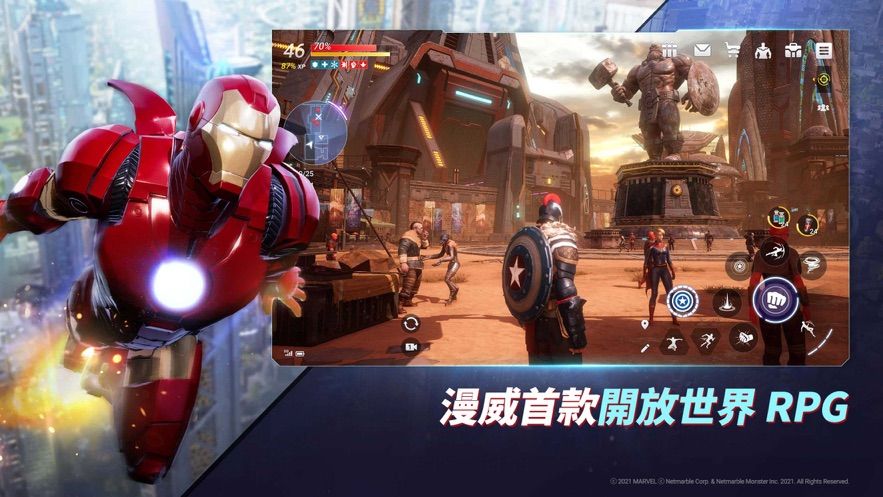 MARVEL未来革命港台中文版安装包图片1