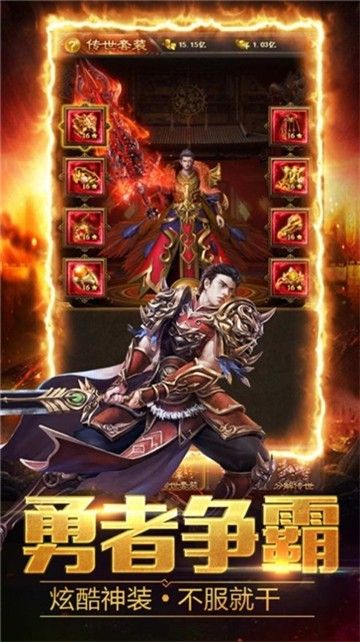 流星群侠传无限刀手游官方版图片1