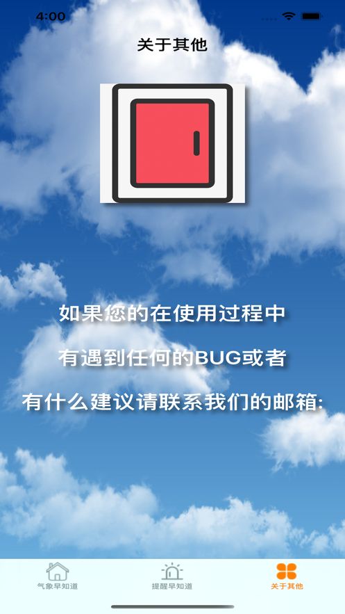 战火与永恒国际服截图2