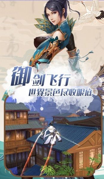 战火与永恒国际服截图2