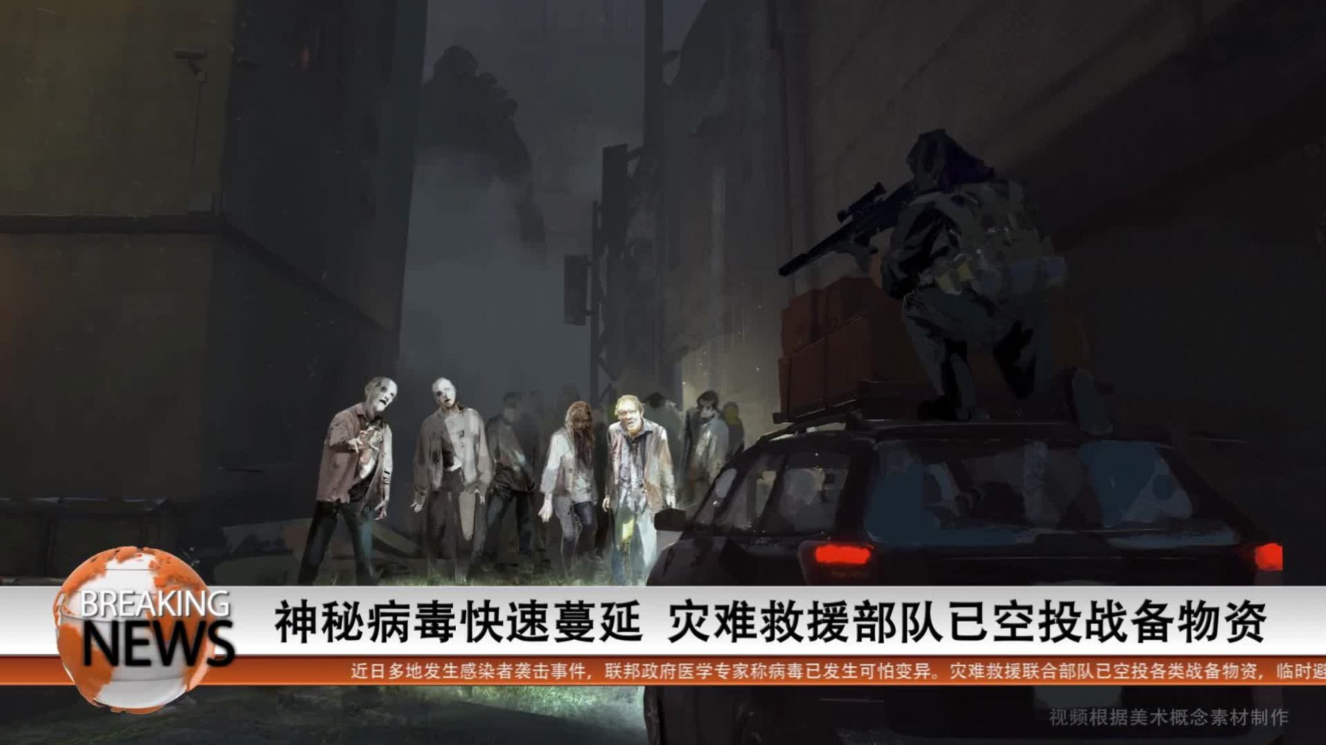 战火与永恒国际服截图2