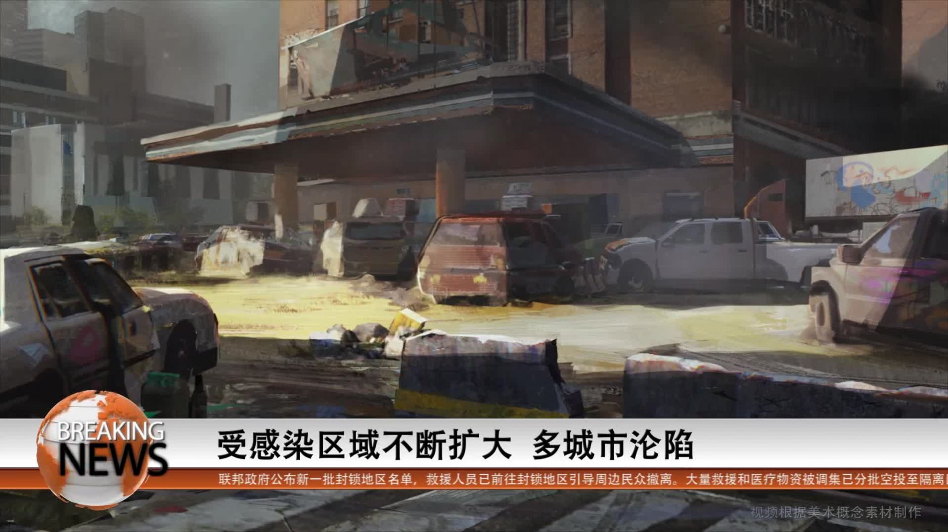 重生边缘截图3