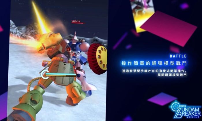 战火与永恒国际服截图2