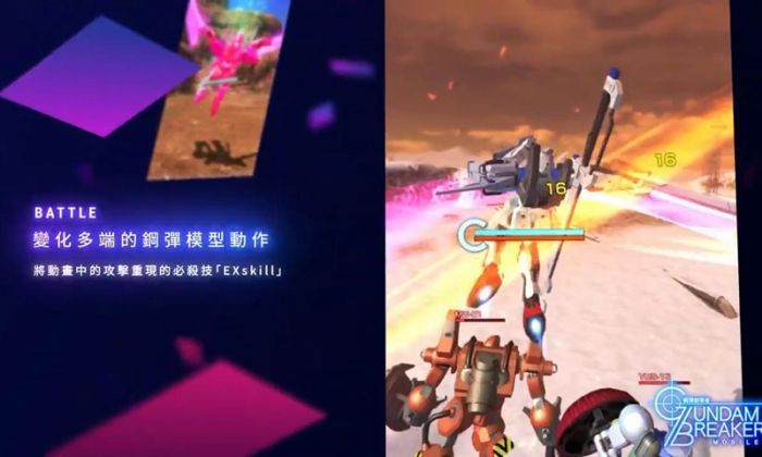 战火与永恒国际服截图1