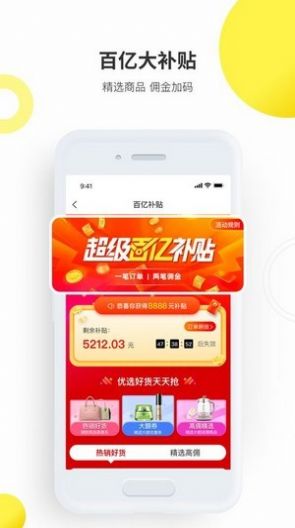 战火与永恒国际服截图2