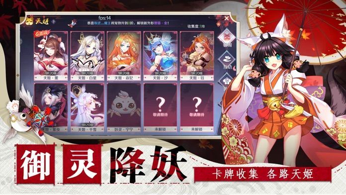 战火与永恒国际服截图1