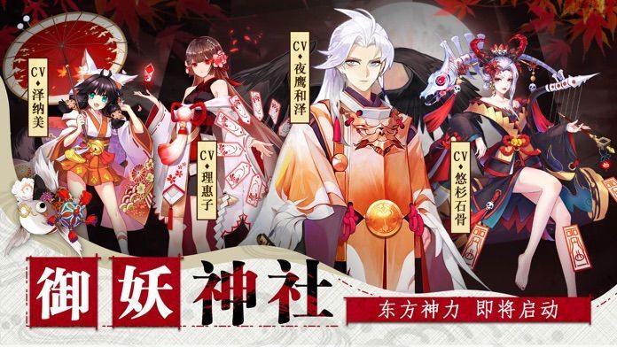 神社少女截图3