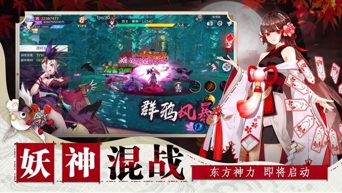 神社少女手游官方安卓版图片1