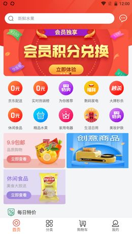 战火与永恒国际服截图2
