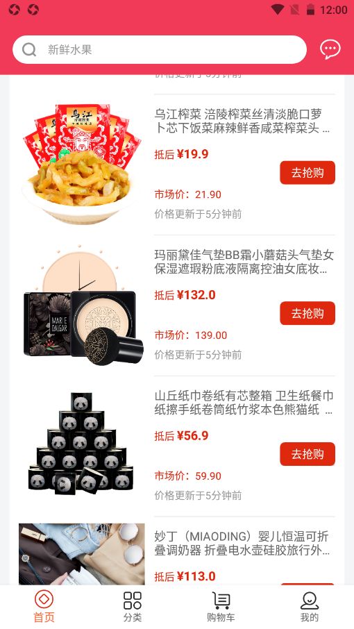 战火与永恒国际服截图1