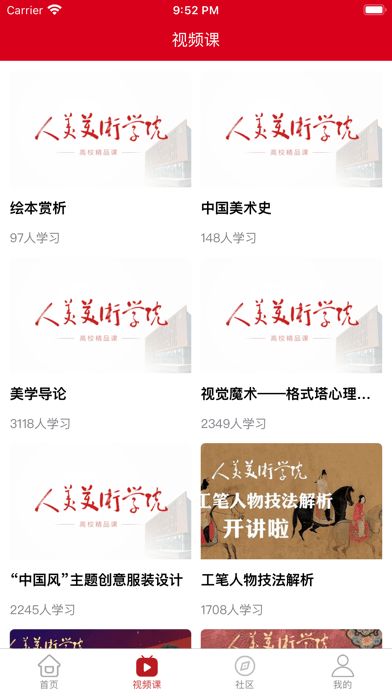 战火与永恒国际服截图2