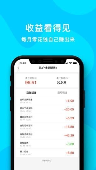 战火与永恒国际服截图1