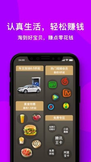 战火与永恒国际服截图2