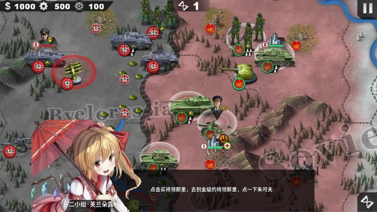世界征服者4少女征服者mod下载最新中文版图片1