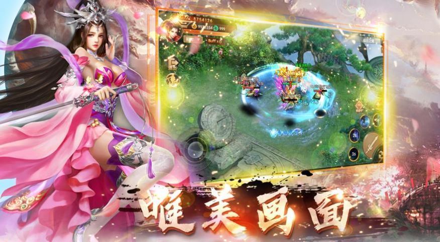 武体魂灵最新手游官方版图片1