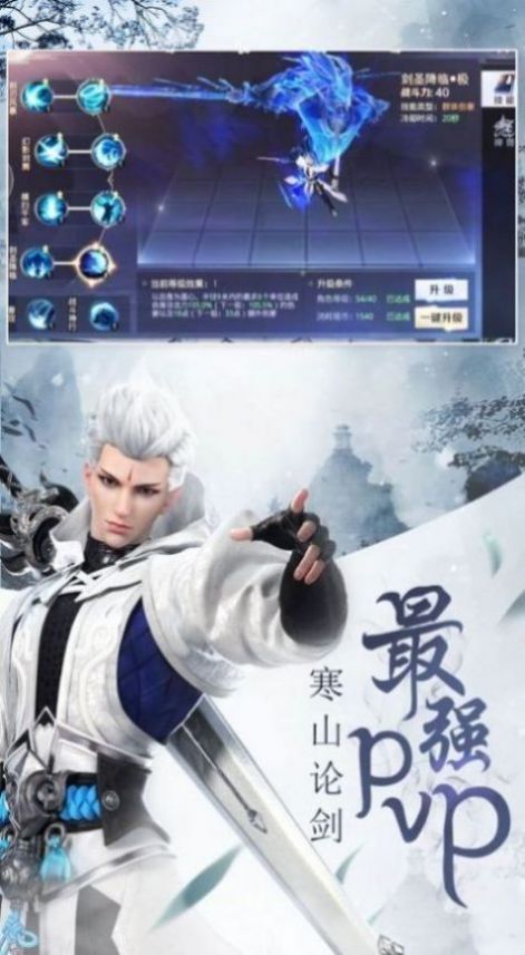 我在江湖有座城手游官方安卓版图片1