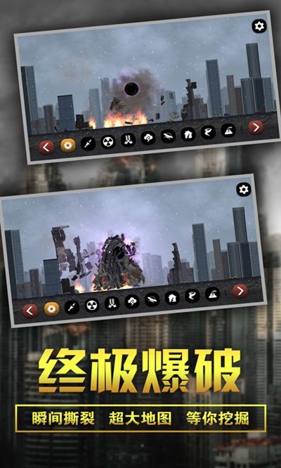 战火与永恒国际服截图2