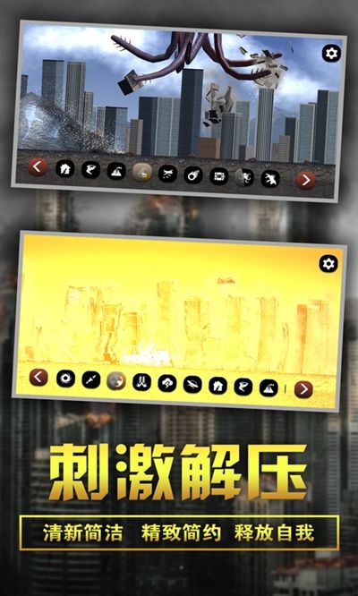 战火与永恒国际服截图1
