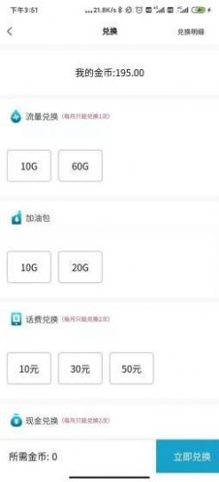 战火与永恒国际服截图1